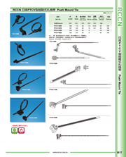 RCCN Car plug - in cable ties PTCV