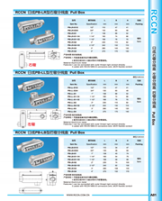 RCCN PB-LB type post-bending junction box