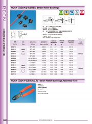 RCCN Line deduction clamp KT-1