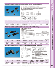 RCCN Right angle twisted - type power cord buckle