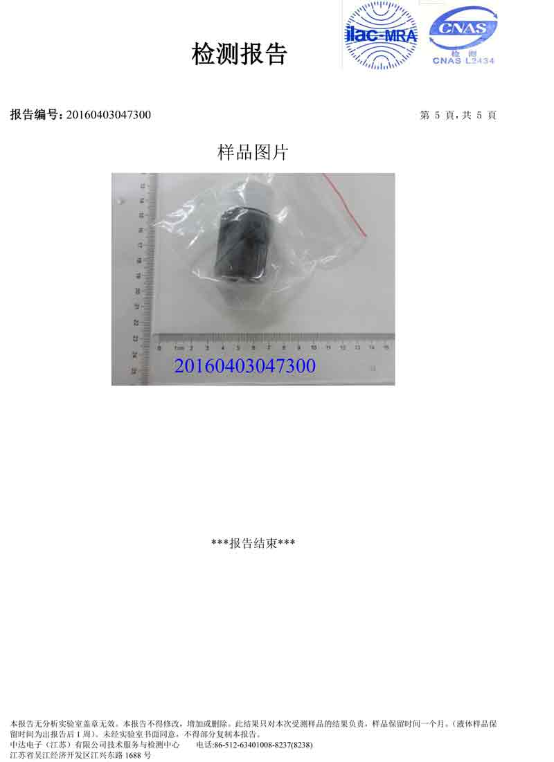 RCCN Ink testing 4P + 1D and PFOS PFOA environmental certificate