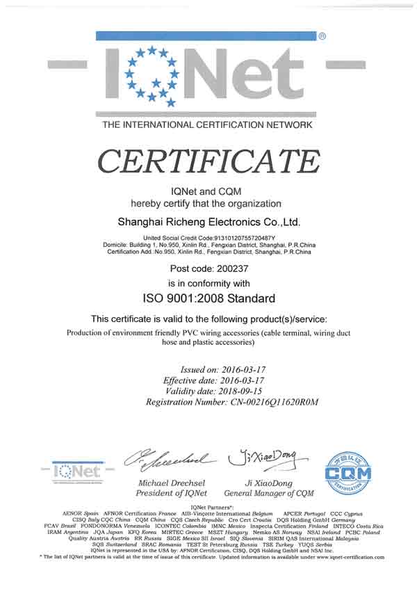 ISO9001