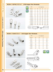 RCCN Copper tube terminal C45