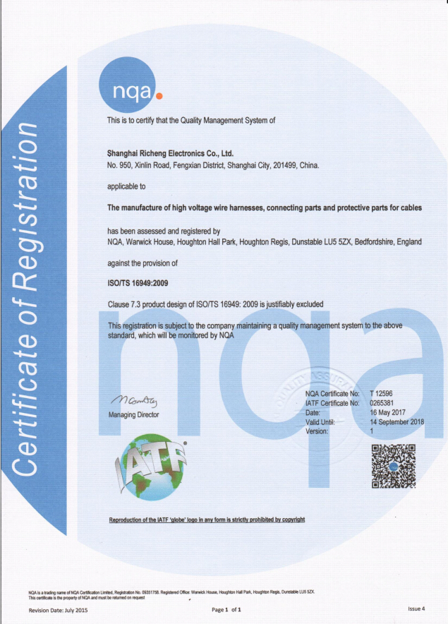 ISO/TS16949