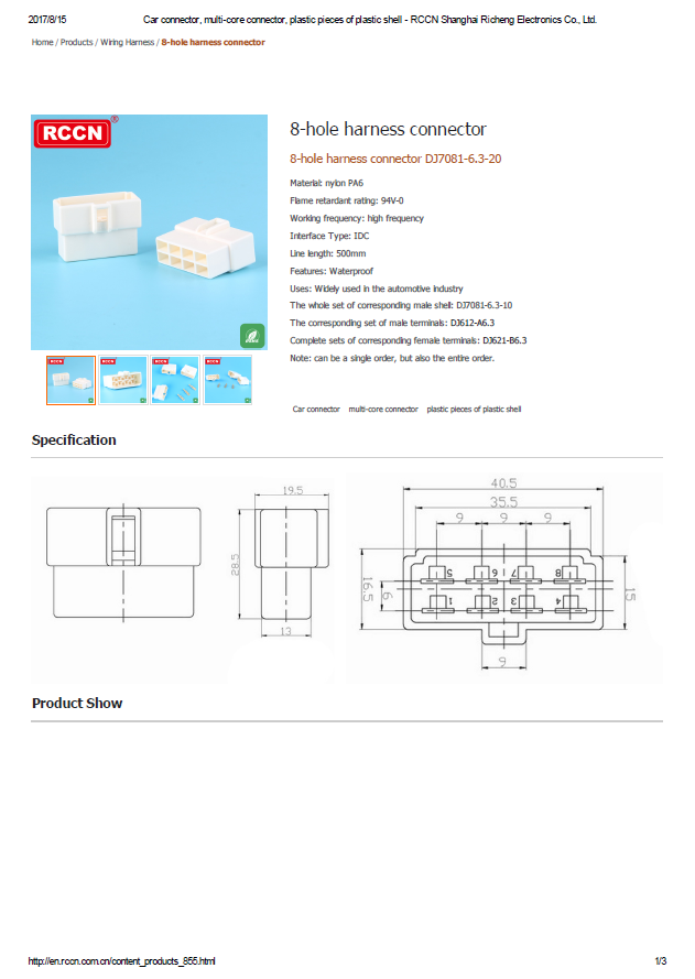 8-hole connector DJ7081-6.3-20 specifications