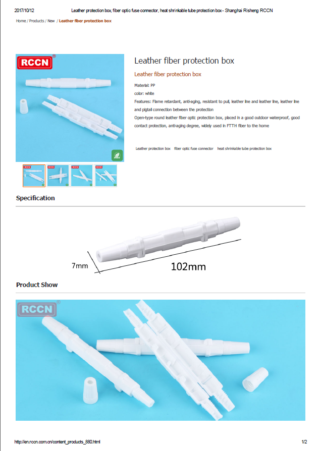 Leather fiber protection box   specification