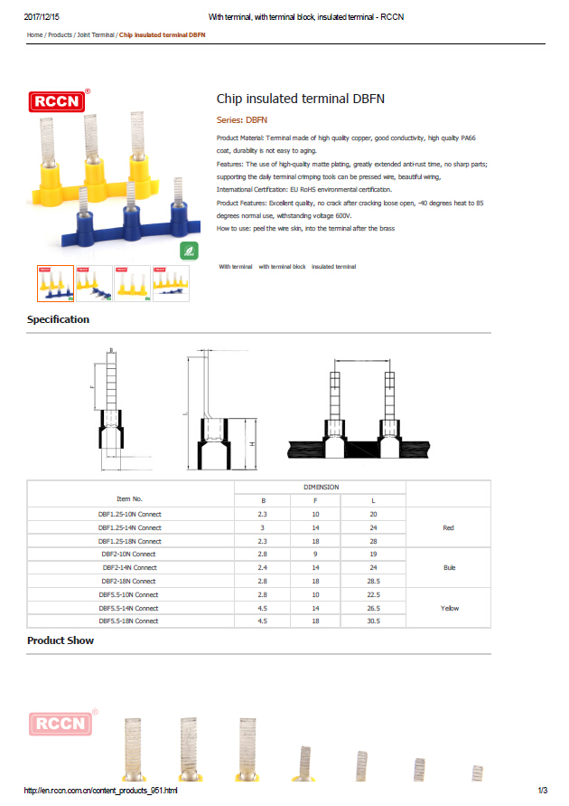 Chip insulated terminal DBFN Specifications 