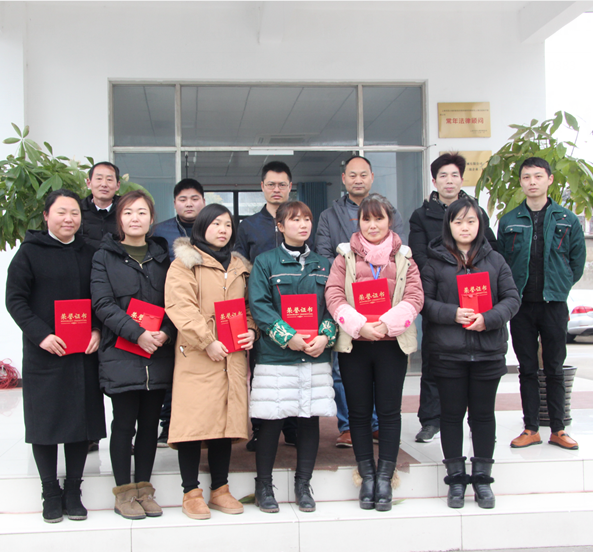 "2018 Excellent Staff Awards" was successfully completed!