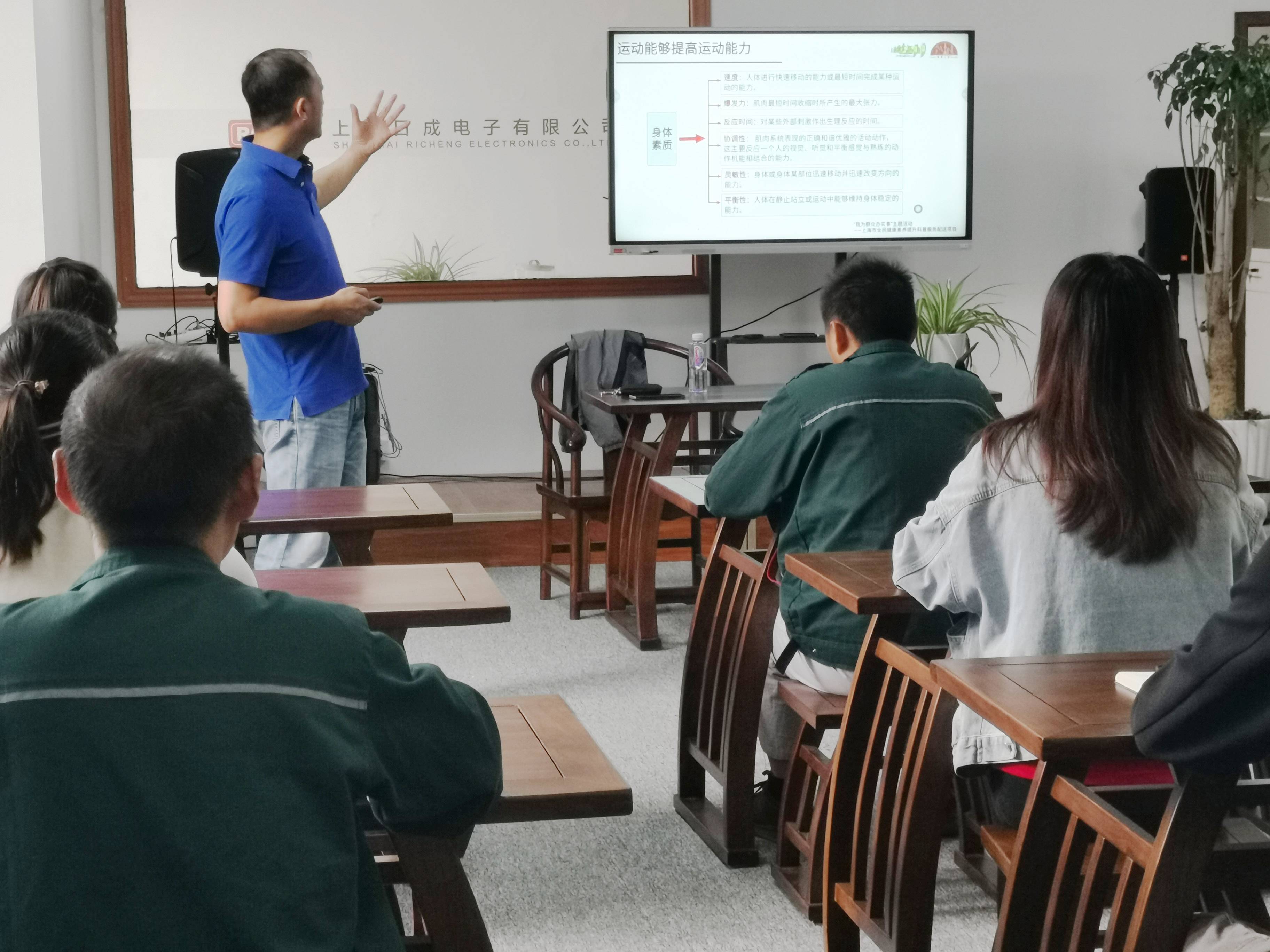 Shanghai Richeng launches "Science Campaign, Prevention and Treatment" Health Knowledge Lecture