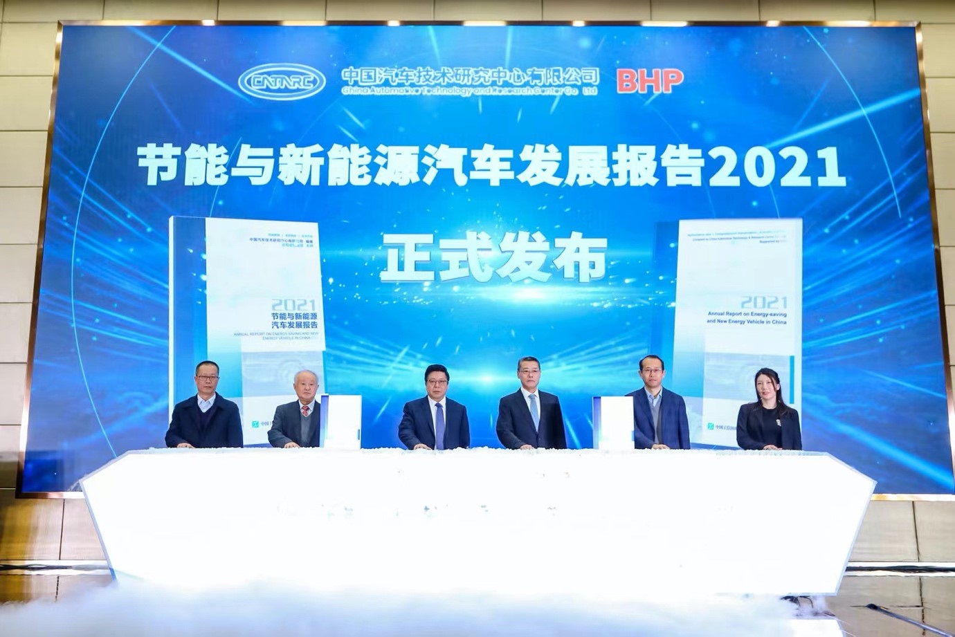"2021 Energy-saving and New Energy Vehicle Development Report": Analysis of ten major viewpoints
